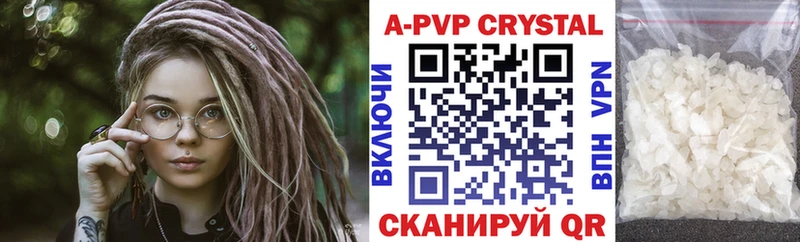 наркошоп Камышин Alfa_PVP кристаллы