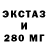 Метадон methadone ThExSebax 13