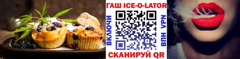 кракен ссылки  где купить наркотик  Камышин  Canna-Cookies конопля 