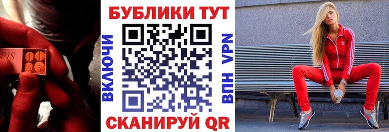 ЭКСТАЗИ Philipp Plein  Камышин 