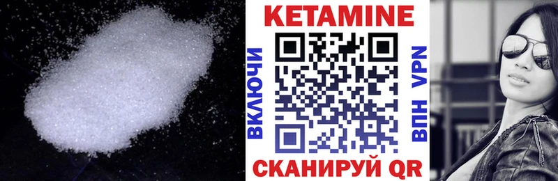 OMG ТОР  Камышин  КЕТАМИН ketamine  сколько стоит 