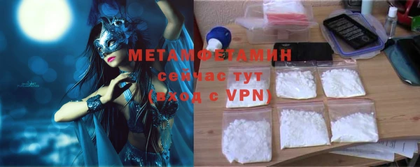 спиды Гусь-Хрустальный