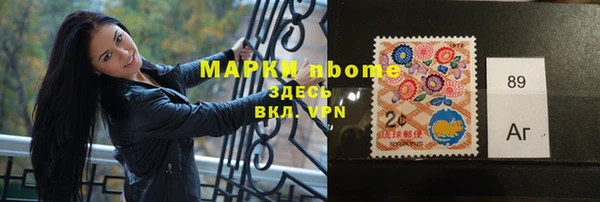 COCAINE Горно-Алтайск