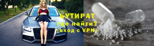 прущий лед Горняк