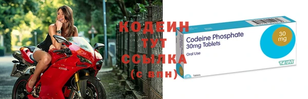 COCAINE Горно-Алтайск