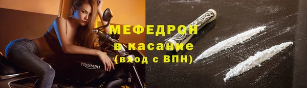 мефедрон Горнозаводск