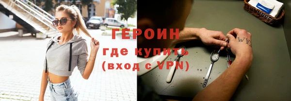 MESCALINE Гусев