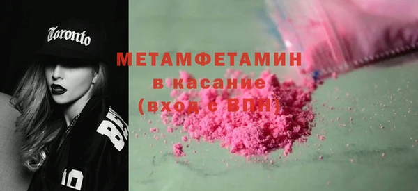 мефедрон Горнозаводск
