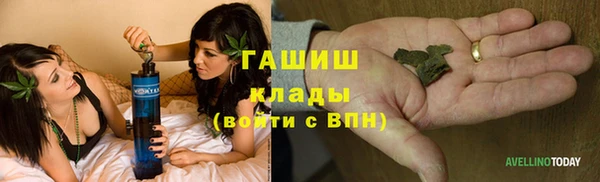 MESCALINE Гусев
