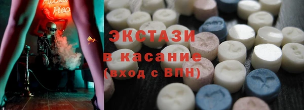 спиды Гусь-Хрустальный