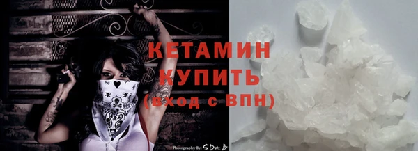 COCAINE Горно-Алтайск