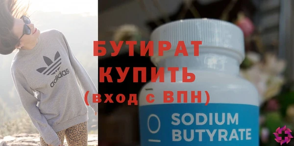 спиды Гусь-Хрустальный