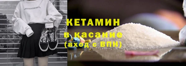 MESCALINE Гусев