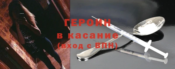 MESCALINE Гусев
