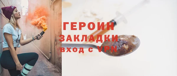 MESCALINE Гусев