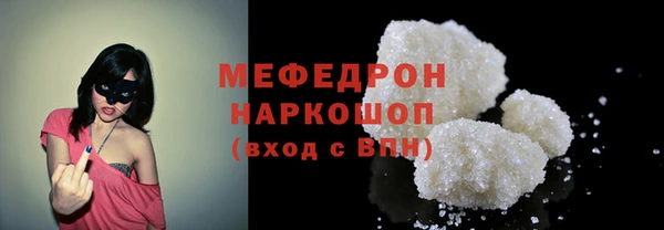 COCAINE Горно-Алтайск