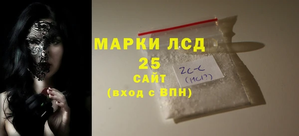 мефедрон Горнозаводск