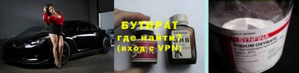 мефедрон Горнозаводск
