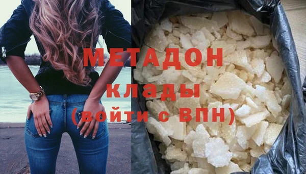 COCAINE Горно-Алтайск