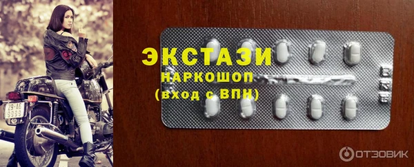 прущий лед Горняк