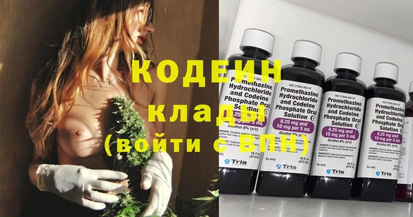 COCAINE Горно-Алтайск
