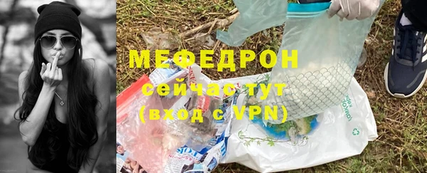 MESCALINE Гусев