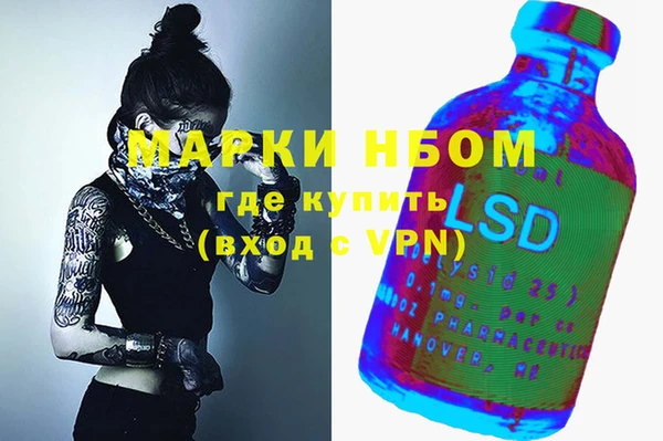 мефедрон Горнозаводск