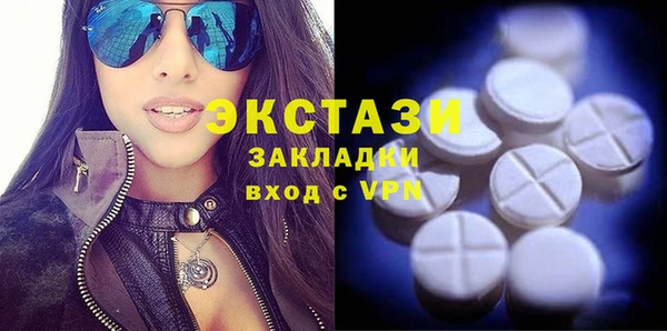 каннабис Волоколамск