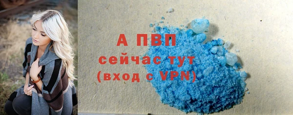 мефедрон Горнозаводск