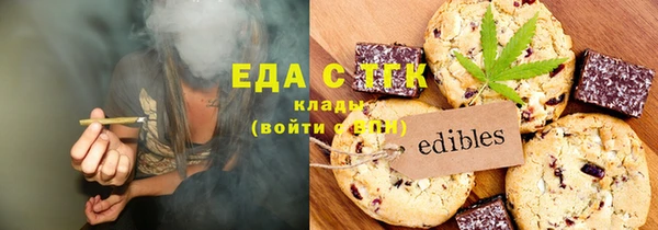 прущий лед Горняк
