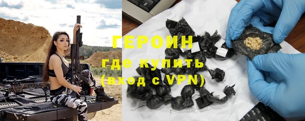 спиды Гусь-Хрустальный