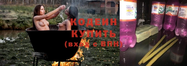прущий лед Горняк