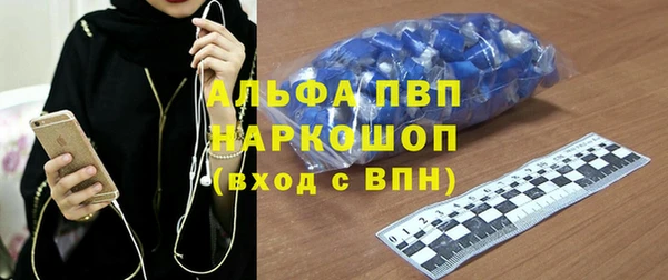 мефедрон Горнозаводск