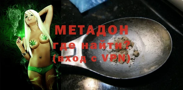 спиды Гусь-Хрустальный