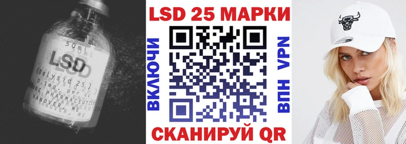 Лсд 25 экстази кислота  Камышин 