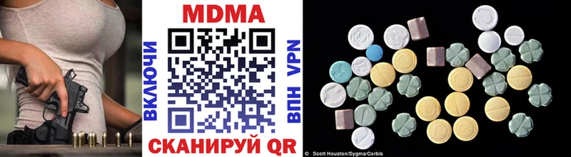 MDMA VHQ  где продают наркотики  Камышин 