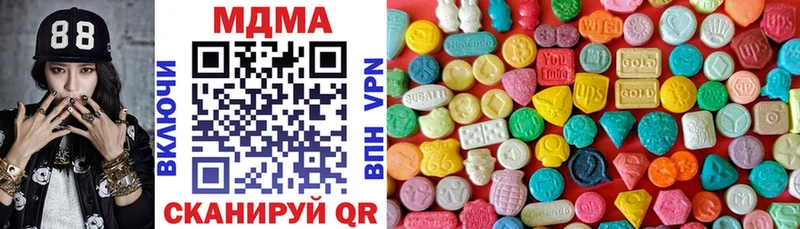МДМА кристаллы Камышин