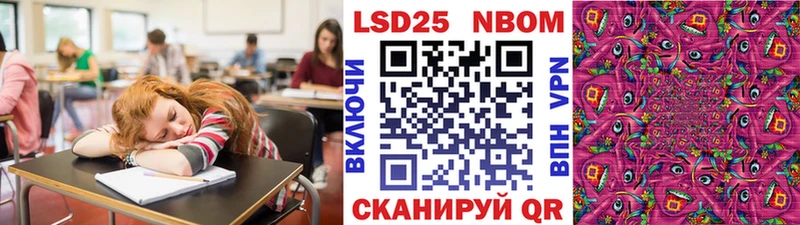 Марки N-bome 1,8мг  OMG ссылка  Камышин 