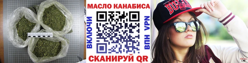 Дистиллят ТГК вейп  Камышин 